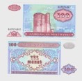 Azerbajdžan 100 Manat ND (1999)﻿﻿ Prefix BA, UNC	  